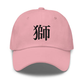 Classic Dad Hat - Arekkusu - Store