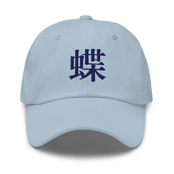 Classic Dad Hat - Arekkusu - Store