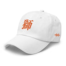 Classic Dad Hat - Arekkusu - Store