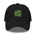 Classic Dad Hat - Arekkusu - Store