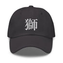 Classic Dad Hat - Arekkusu - Store