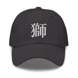 Classic Dad Hat - Arekkusu - Store