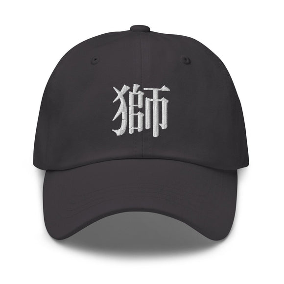 Classic Dad Hat - Arekkusu - Store