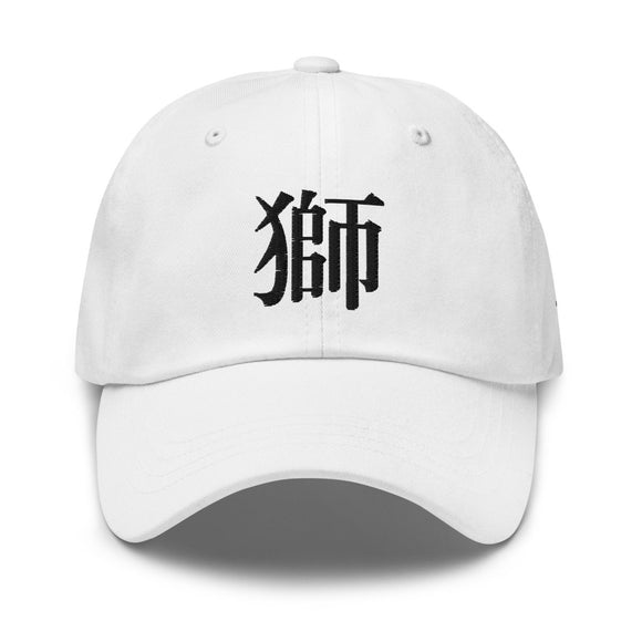 Classic Dad Hat - Arekkusu - Store