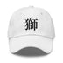Classic Dad Hat - Arekkusu - Store