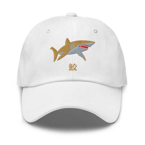 Classic Dad Hat - Arekkusu - Store