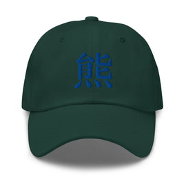 Classic Dad Hat - Arekkusu - Store