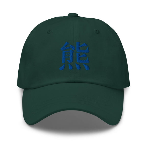 Classic Dad Hat - Arekkusu - Store