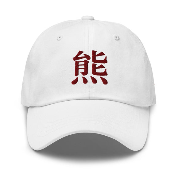 Classic Dad Hat - Arekkusu - Store