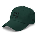 Classic Dad Hat - Arekkusu - Store