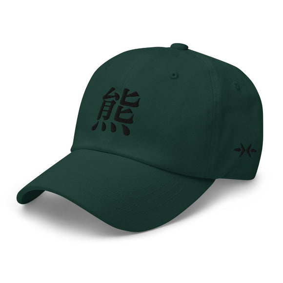 Classic Dad Hat - Arekkusu - Store
