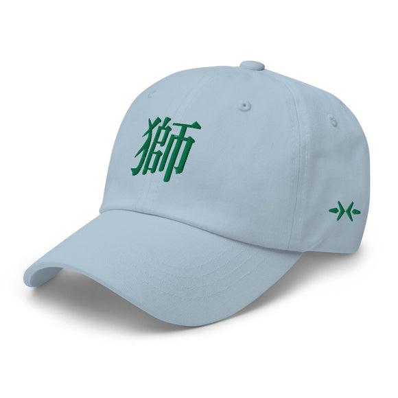 Classic Dad Hat - Arekkusu - Store