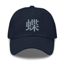 Classic Dad Hat - Arekkusu - Store