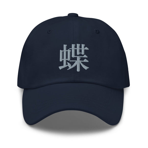 Classic Dad Hat - Arekkusu - Store