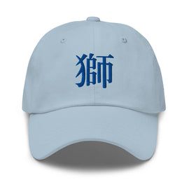 Classic Dad Hat - Arekkusu - Store