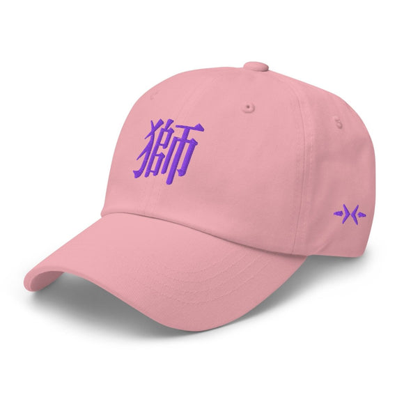 Classic Dad Hat - Arekkusu - Store