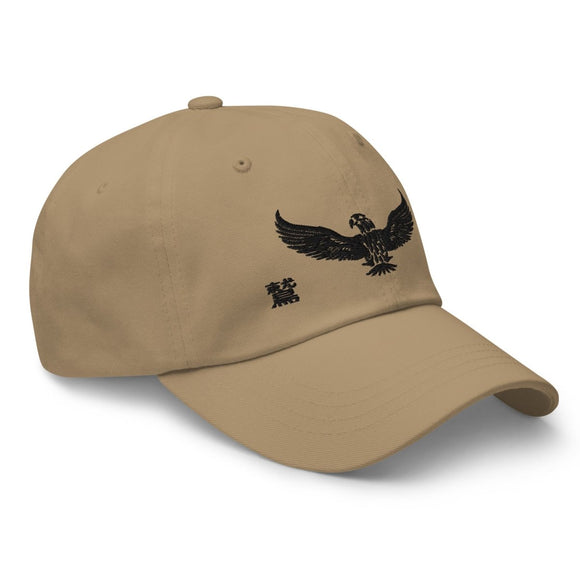 Classic Dad Hat - Arekkusu - Store