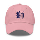 Classic Dad Hat - Arekkusu - Store