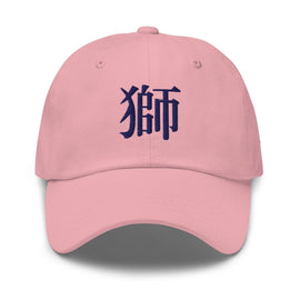 Classic Dad Hat - Arekkusu - Store