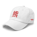 Classic Dad Hat - Arekkusu - Store
