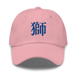 Classic Dad Hat - Arekkusu - Store