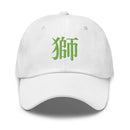 Classic Dad Hat - Arekkusu - Store