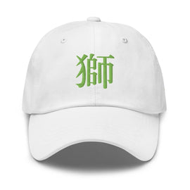 Classic Dad Hat - Arekkusu - Store