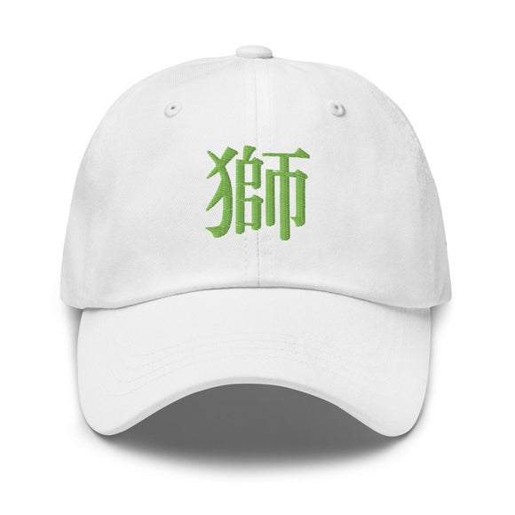 Classic Dad Hat - Arekkusu - Store