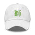 Classic Dad Hat - Arekkusu - Store