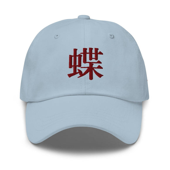 Classic Dad Hat - Arekkusu - Store