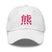 Classic Dad Hat - Arekkusu - Store