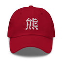 Classic Dad Hat - Arekkusu - Store
