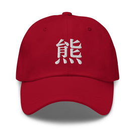 Classic Dad Hat - Arekkusu - Store