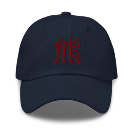 Classic Dad Hat - Arekkusu - Store
