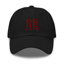 Classic Dad Hat - Arekkusu - Store