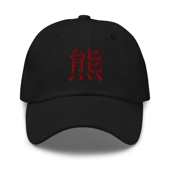 Classic Dad Hat - Arekkusu - Store