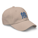 Classic Dad Hat - Arekkusu - Store