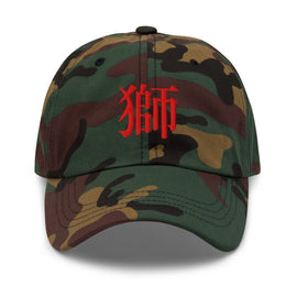 Classic Dad Hat - Arekkusu - Store