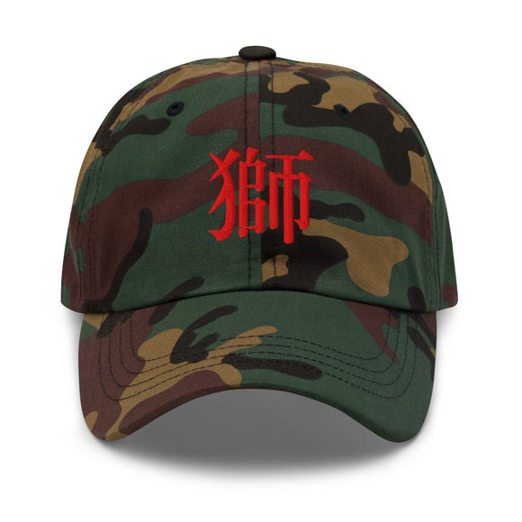 Classic Dad Hat - Arekkusu - Store
