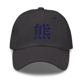 Classic Dad Hat - Arekkusu - Store