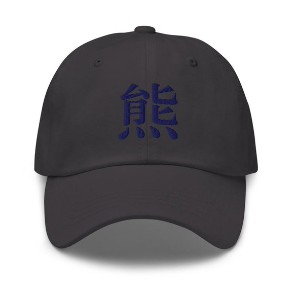 Classic Dad Hat - Arekkusu - Store