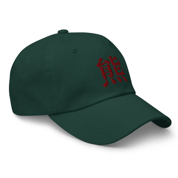 Classic Dad Hat - Arekkusu - Store