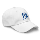 Classic Dad Hat - Arekkusu - Store