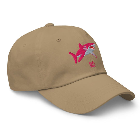 Classic Dad Hat - Arekkusu - Store