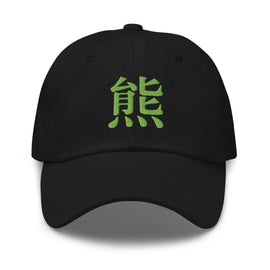 Classic Dad Hat - Arekkusu - Store