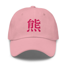 Classic Dad Hat - Arekkusu - Store