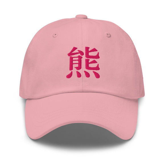 Classic Dad Hat - Arekkusu - Store