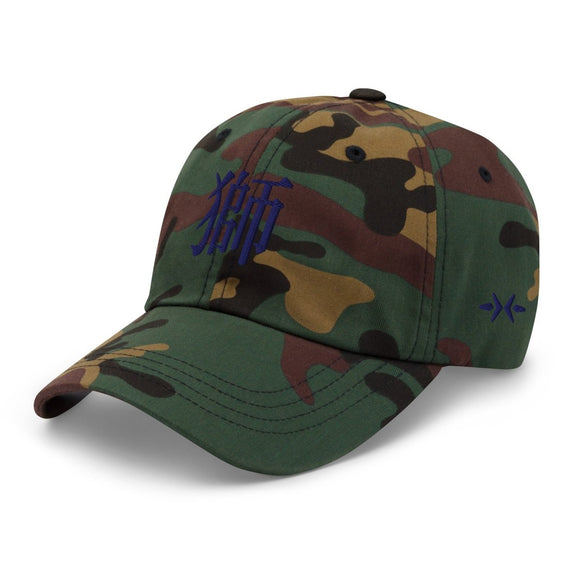 Classic Dad Hat - Arekkusu - Store