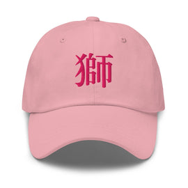 Classic Dad Hat - Arekkusu - Store