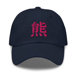 Classic Dad Hat - Arekkusu - Store
